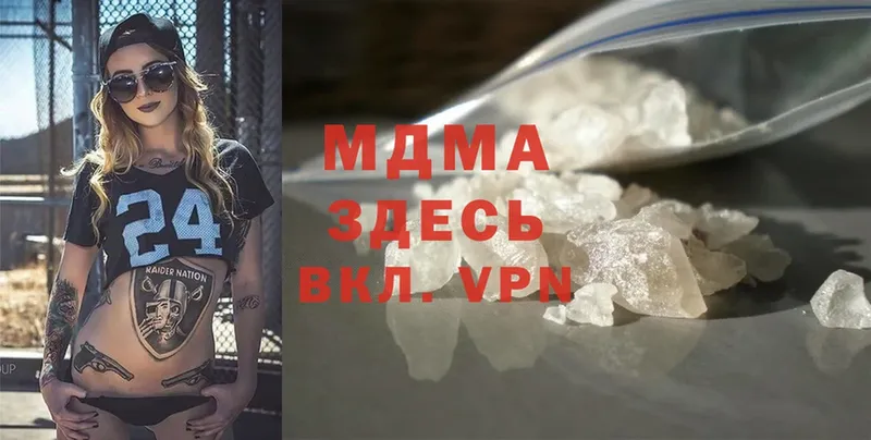 МДМА VHQ  Липки 