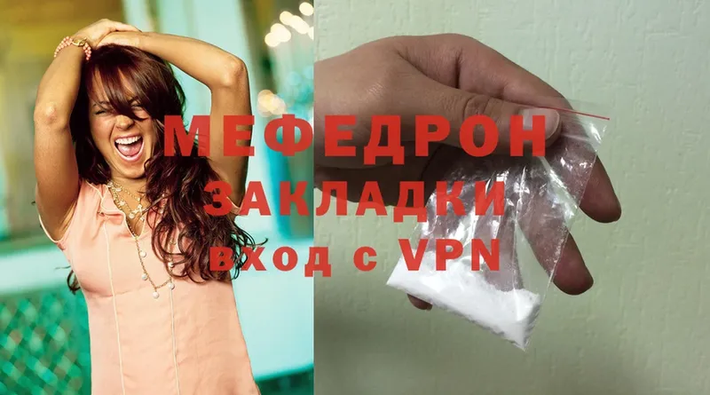 OMG онион  Липки  МЕФ mephedrone 