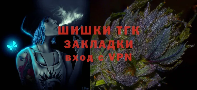 Каннабис SATIVA & INDICA  как найти наркотики  Липки 